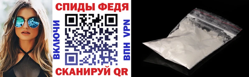 Купить где  Жердевка  Амфетамин Premium 