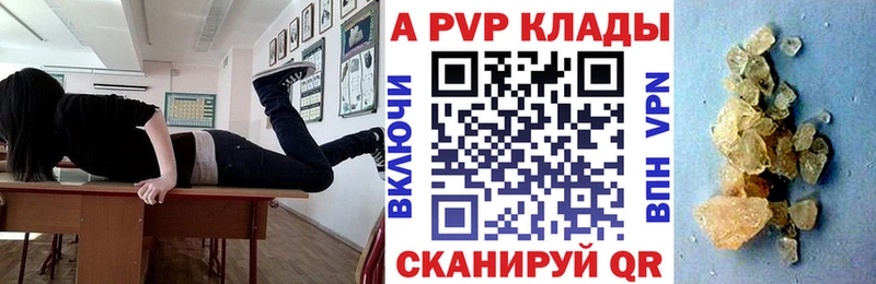 Купить где  Жердевка  Альфа ПВП VHQ 