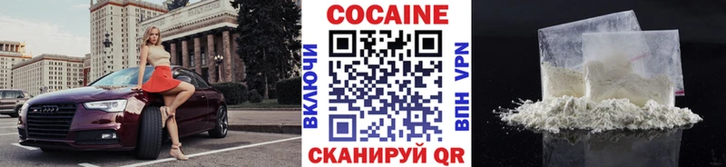 Купить где  Жердевка  КОКАИН Columbia 