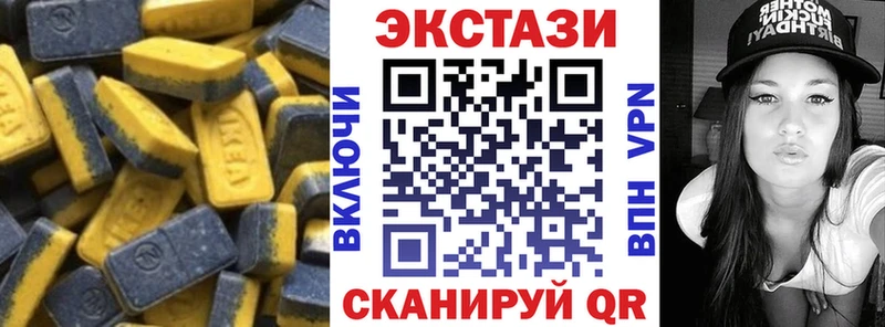 Экстази 99%  Купить где  Жердевка 
