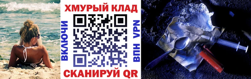 Героин Афган  Купить  Жердевка 