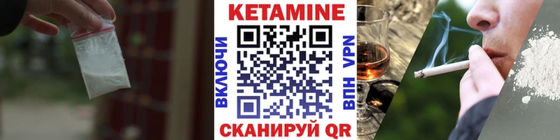 КЕТАМИН VHQ  Купить закладки  Жердевка 
