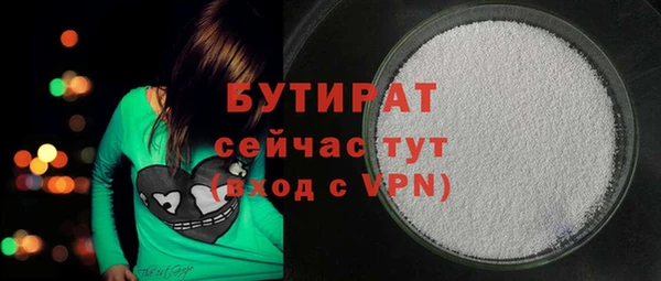 COCAINE Гусиноозёрск