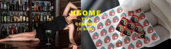 COCAINE Гусиноозёрск