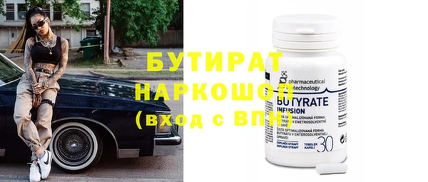 COCAINE Гусиноозёрск