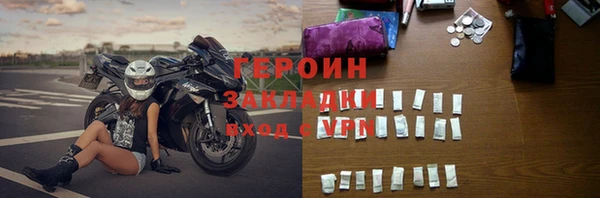 apvp Гусев