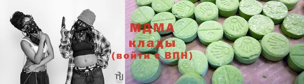 COCAINE Гусиноозёрск