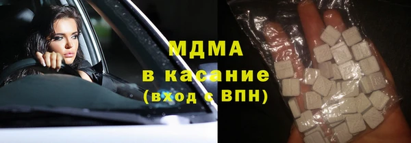 COCAINE Гусиноозёрск