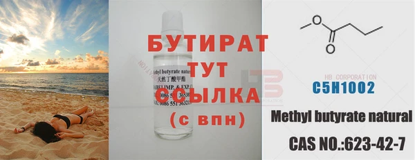 COCAINE Гусиноозёрск