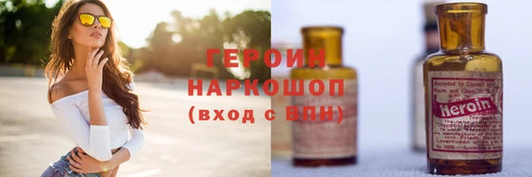 apvp Гусев
