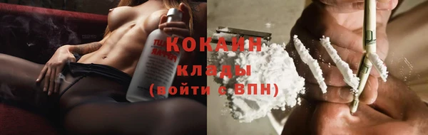 COCAINE Гусиноозёрск