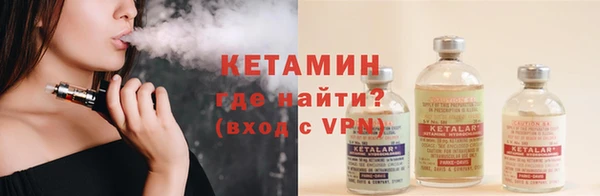гидра Гусь-Хрустальный