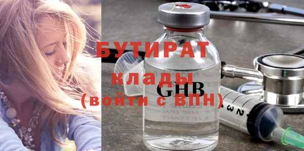 COCAINE Гусиноозёрск