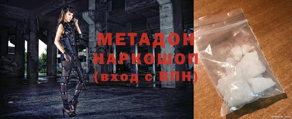 apvp Гусев