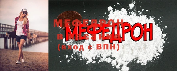 гидра Гусь-Хрустальный
