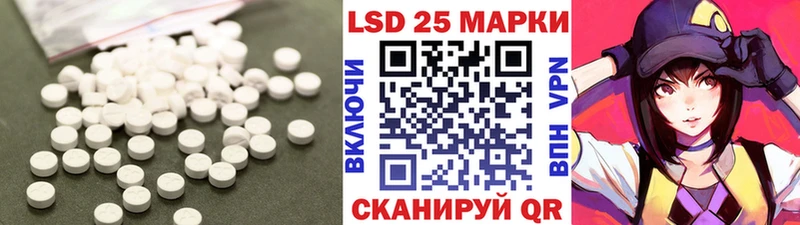 Купить закладки  Жердевка  ЛСД экстази ecstasy 