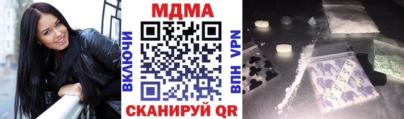 Купить где  Жердевка  МДМА crystal 