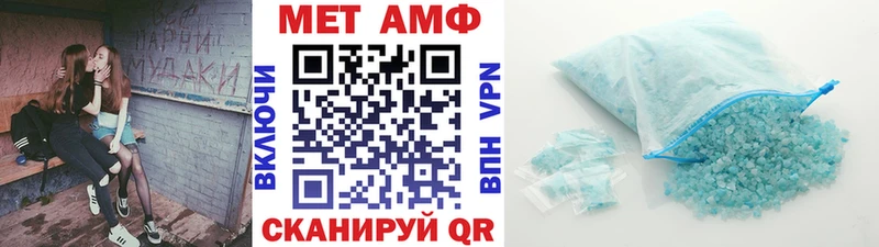 Первитин винт  Купить закладки  Жердевка 