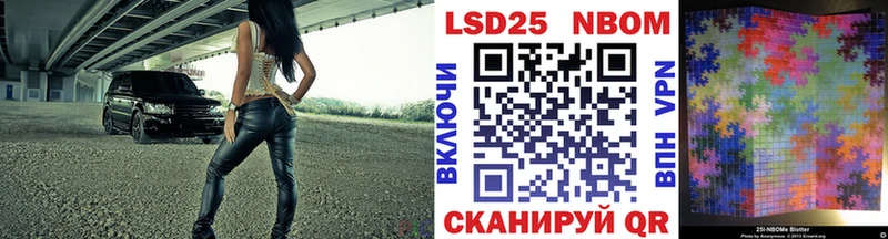 Купить где  Жердевка  Марки NBOMe 1,8мг 